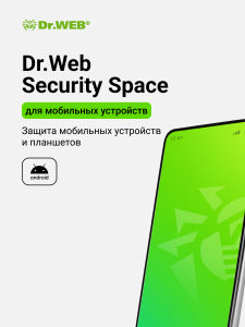 Фото Dr.Web Security Space Mobile