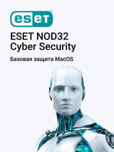 Фото ESET NOD32 Cyber Security