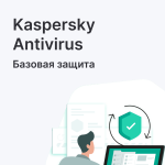 Фото Kasperky Antivirus