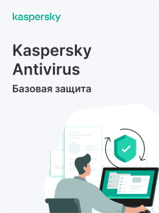 Фото Kasperky Antivirus