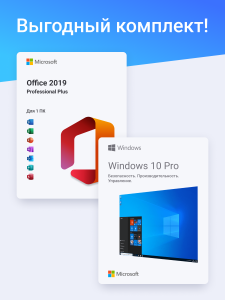 Изображение Windows 10 Pro + Office 2019 Professional Plus