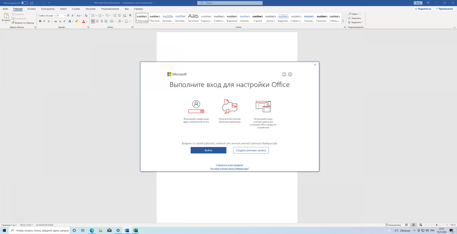 Powerpoint 2025 для windows 10. Активатор майкрософт офис. российские офисные программы. microsoft office для дома и учебы 2025. новый интерфейс office 2025.