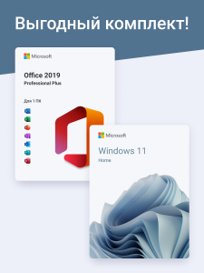 Изображение Windows 11 Home + Office 2019 Professional Plus