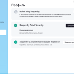 Фото Kaspersky Plus_3
