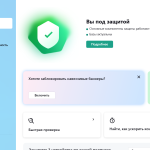 Фото Kaspersky Standard 2