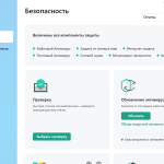 Фото Kaspersky Standard 1