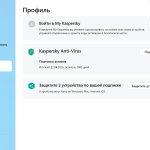 Фото Kaspersky Standard 3