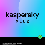 Фото Kaspersky Plus