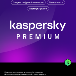 Фото Kaspersky Premium