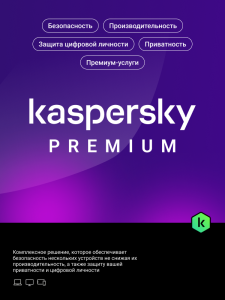 Фото Kaspersky Premium