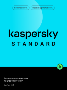 Фото Kaspersky Standard