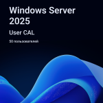 Фото Windows Server 2025 User CAL