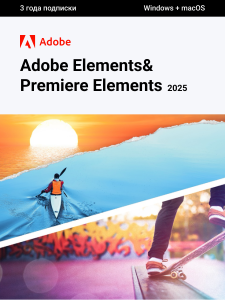 Изображение Adobe Elements & Premiere Elements 2025