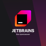 Фото JetBrains All Apps