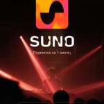 Изображение Suno AI