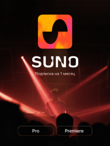Изображение Suno AI