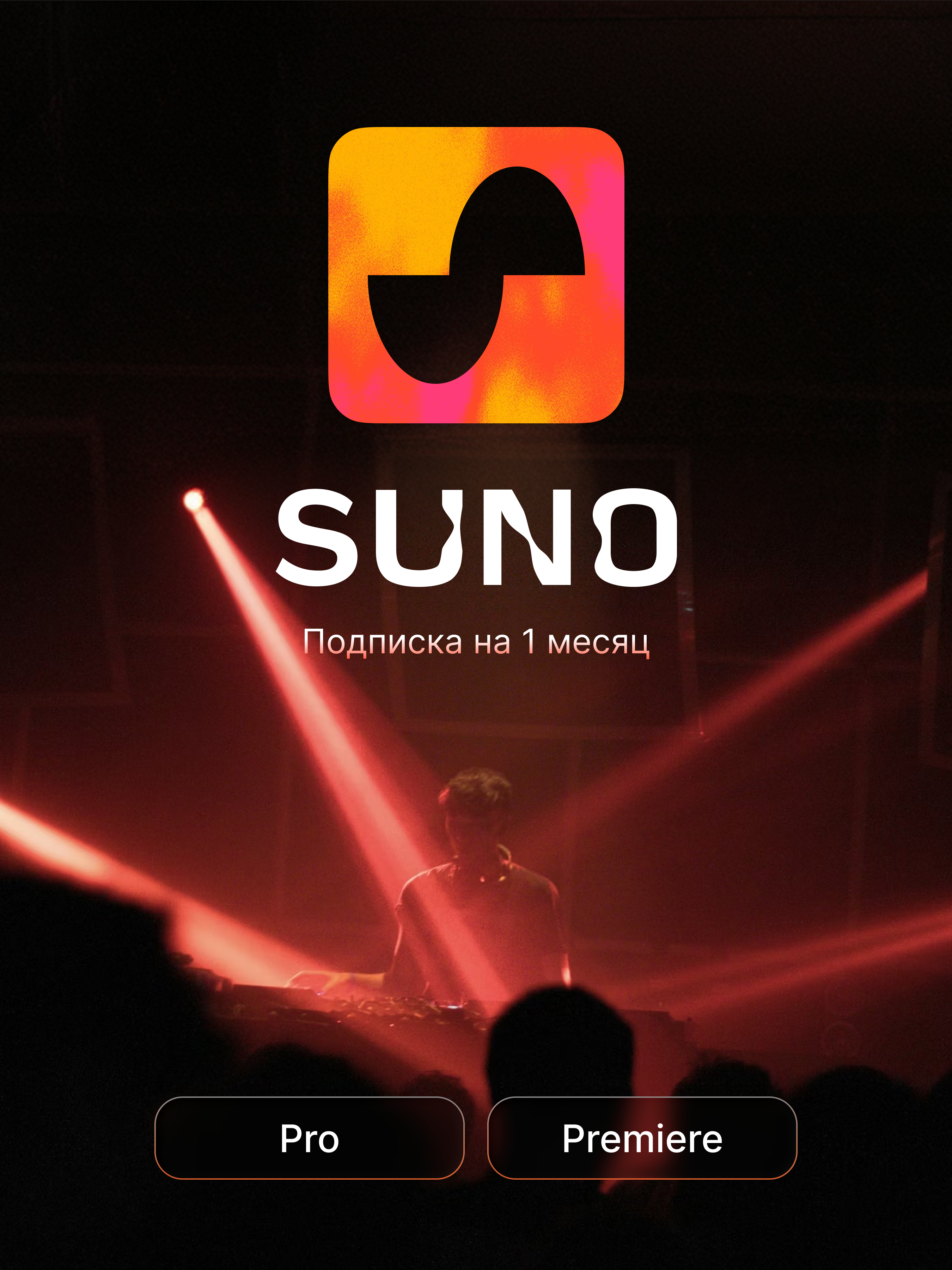Изображение Suno AI
