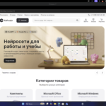 Windows 11 с браузером Microsoft Edge в Parallels Desktop 27 Standard на Mac